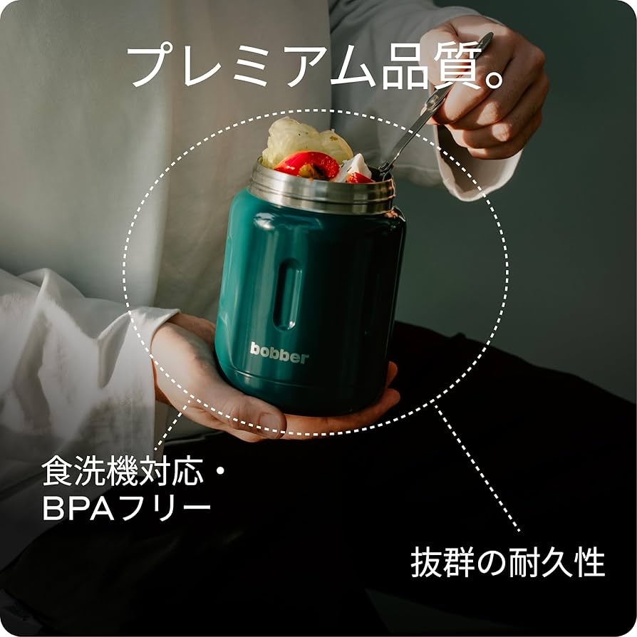 青いスープジャー ガラスとプラスチック製 61leyeIEOML._UF1000,1000_QL80_.jpg